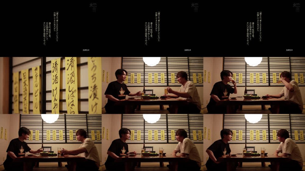 +++ [FHD] JUR-514 『週3日、妻とSEXをしている。』と自慢してきた友人から週5日、毎回4発、合計20発中出ししてそいつの妻を寝取ってやった。 一乃あおい