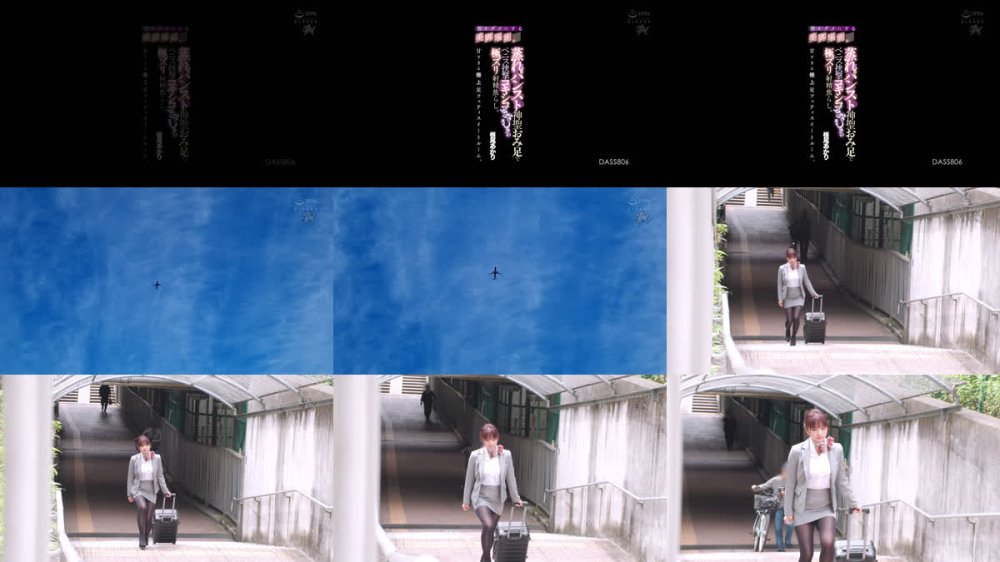 +++ [FHD] DASS-806 男をダメにする美脚堪能。甘すぎる極上足フェティスイートルーム。蒸れパンスト神聖おみ足でペニス挟撃コキシコぎゅむゥの極ズリ射精焦らし。 根尾あかり