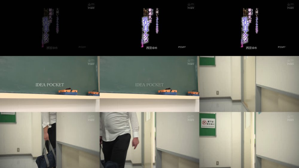 +++ [FHD] IPZZ-697 大嫌いなマザコン中年教師に何度も何度も敏感乳首をもてあそばれ開発され失禁するほどの乳首アクメを覚えてしまった生意気制服ギャル 西宮ゆめ