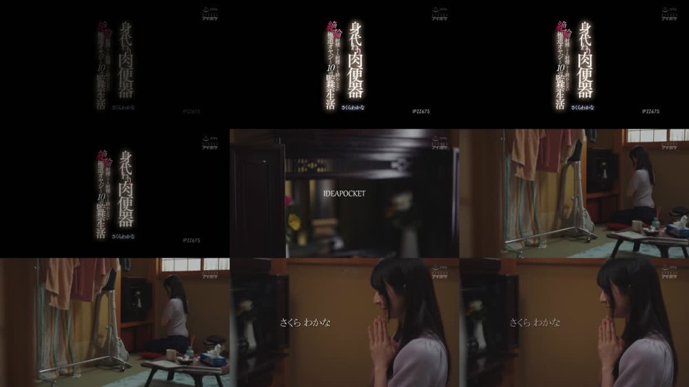 +++ [FHD] IPZZ-675 身代わり肉便器 射精しても射精しても終わらない絶倫極道オヤジとの10日間監禁生活 さくらわかな