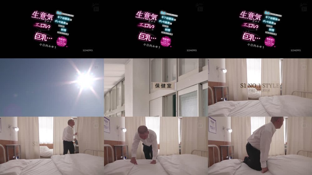 +++ [FHD] SONE-993 生意気だけどエロいし しかも巨乳 童貞をからかってくる年下幼馴染のボッキ挑発にまんまと射精されまくった僕 小日向みゆう