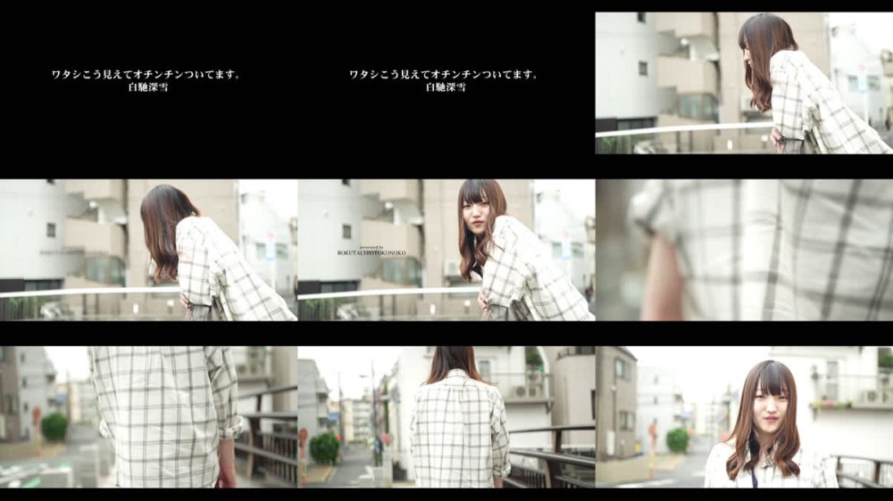 +++ [FHD] BOKD-309 ワタシこう見えてオチンチンついてます。白馳深雪