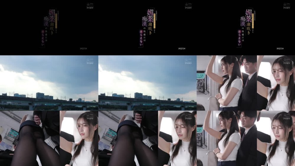 +++ [FHD] IPZZ-724 仕事のできる美人キャリアウーマンですら 媚薬潮吹き痴●の快感には逆らえない 藤咲まい