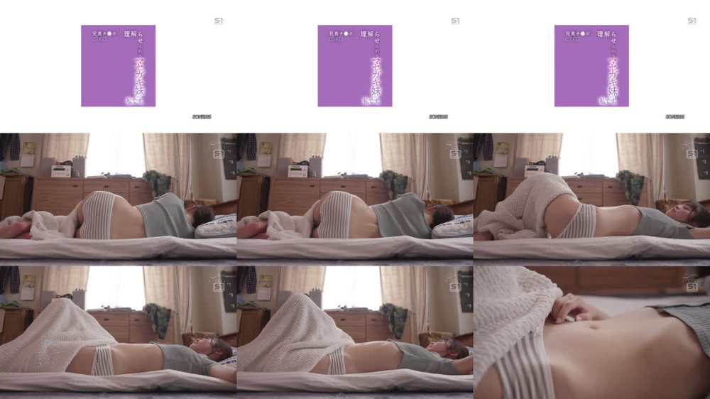 +++ [FHD] SONE-995 このあと、兄貴チ●ポに理解らせられるマセガキ妹は私です。 桜乃りの