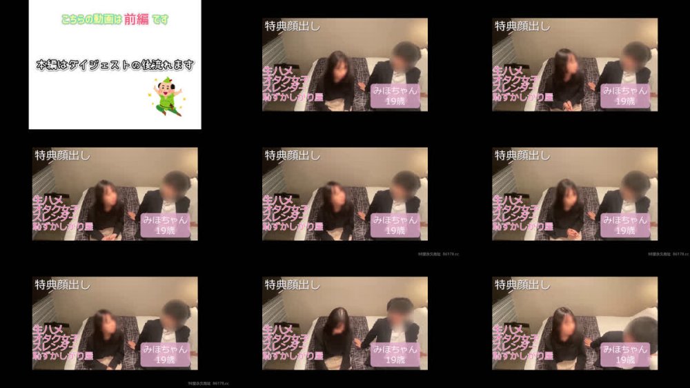 +++ FC2-PPV-4792303 細身スタイル抜群の大学1**・みほちゃん19歳。おしゃべりオタクちゃんが紐パン＆生ハメで乱れちゃいます！【前編】No.372