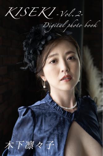 [Photobook] KISEKI Vol.2 木下凛々子デジタル写真集