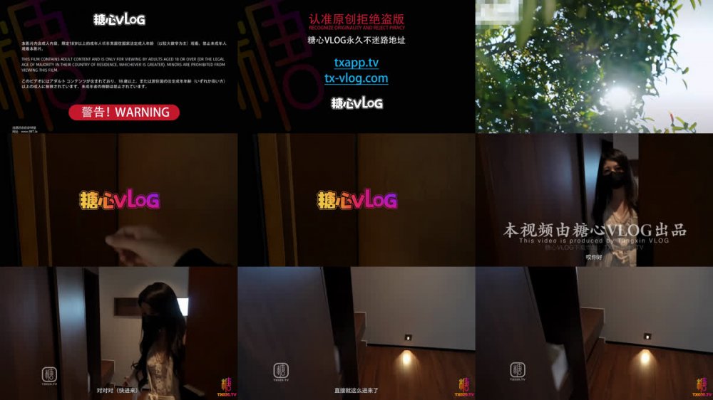 【AI增強】Mini肉【內射淫穴】房東姐姐醉酒性事香蕉插穴調教後入深插