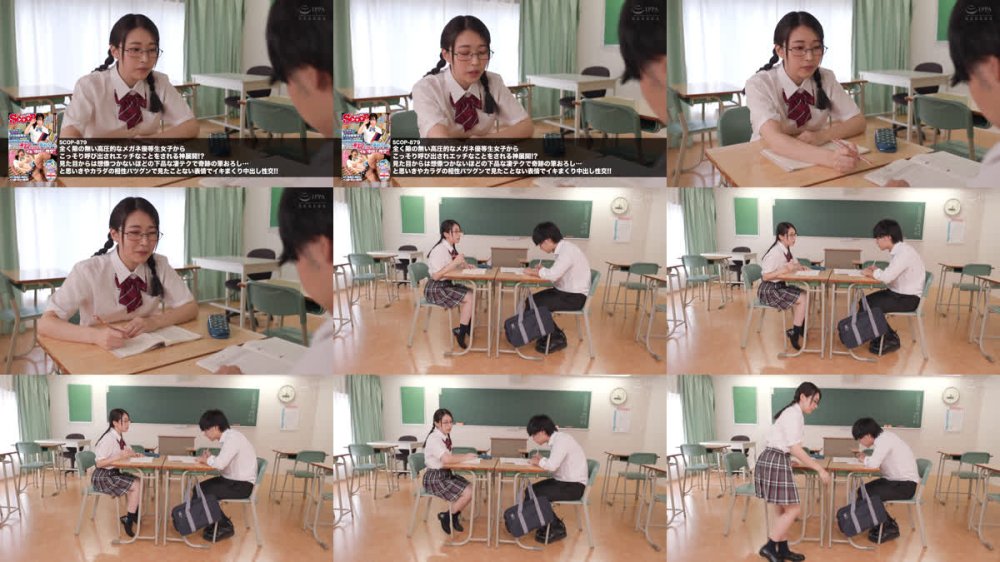 +++ [FHD] SCOP-891 性欲ヤバすぎ！SEX誘ったらノリでヤれちゃう痴女ビッチBEST 240分