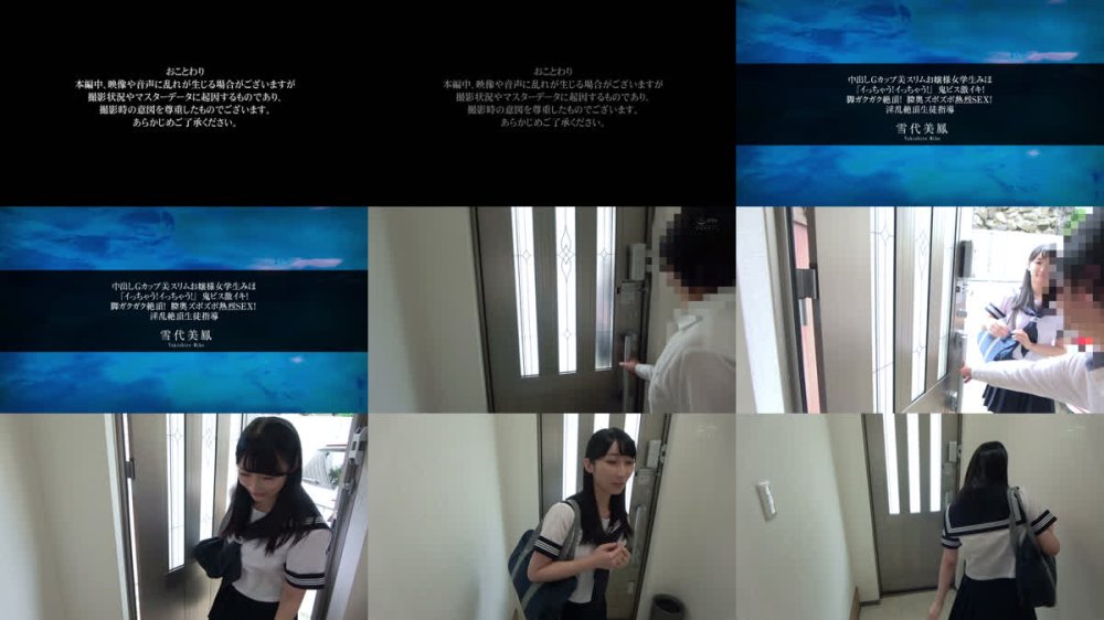 +++ [FHD] APAK-317 中出しGカップ美スリムお嬢様女学生みほ 「イっちゃう！イっちゃう！」 鬼ピス激イキ！脚ガクガク絶頂！膣奥ズボズボ熱烈SEX！ 淫乱絶頂生徒指導 雪代美鳳