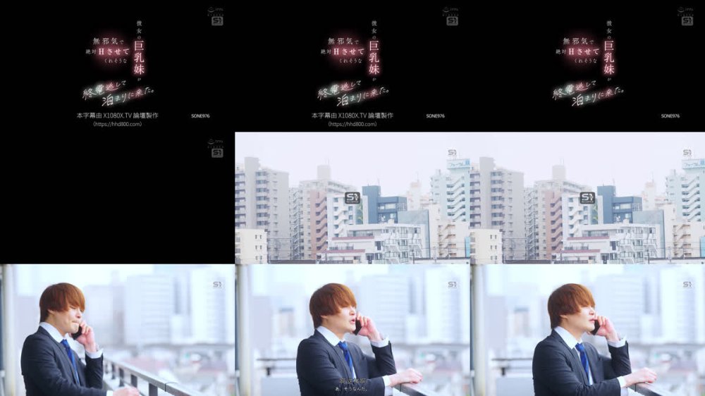 +++ [FHDC] SONE-976 無邪気で絶対Hさせてくれそうな彼女の巨乳妹が終電逃して泊まりに来た。 田野憂