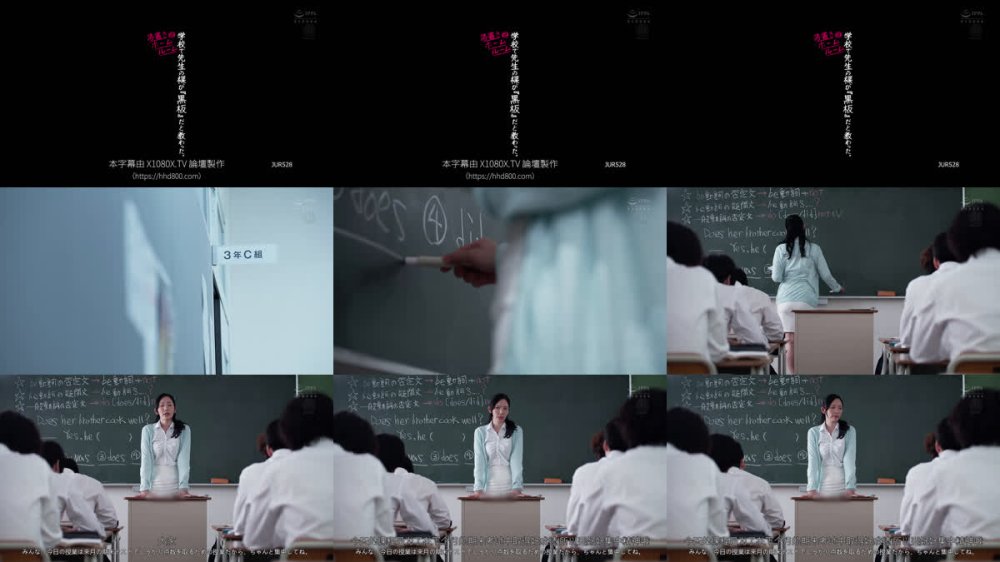 +++ [FHDC] JUR-528 学校で先生の裸が『黒板』だと教わった。落書きホームルーム 沖宮那美
