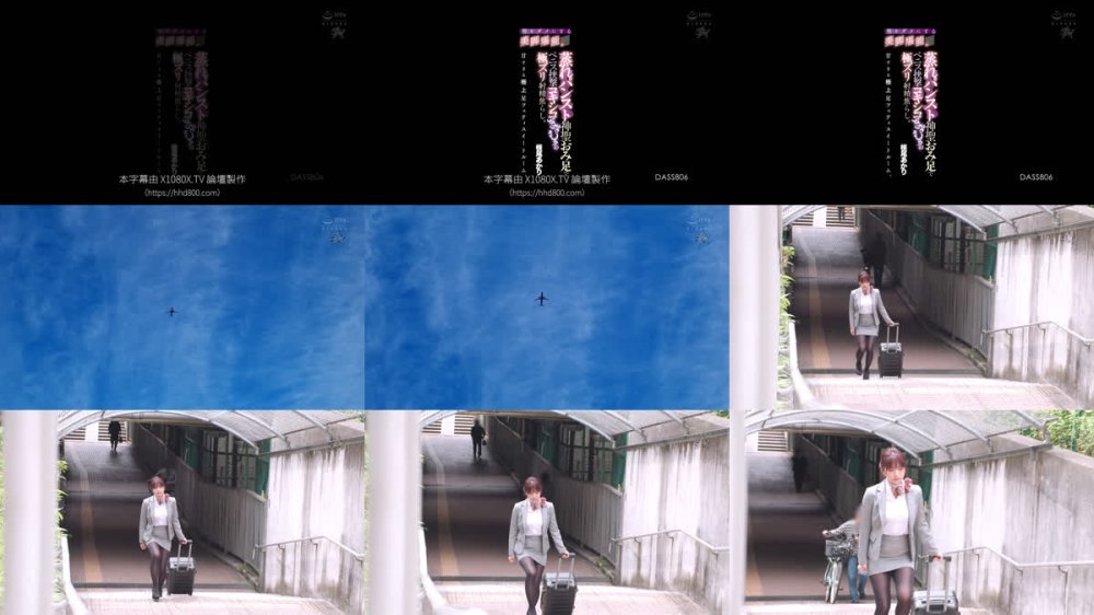 +++ [FHDC] DASS-806 男をダメにする美脚堪能。甘すぎる極上足フェティスイートルーム。蒸れパンスト神聖おみ足でペニス挟撃コキシコぎゅむゥの極ズリ射精焦らし。 根尾あかり