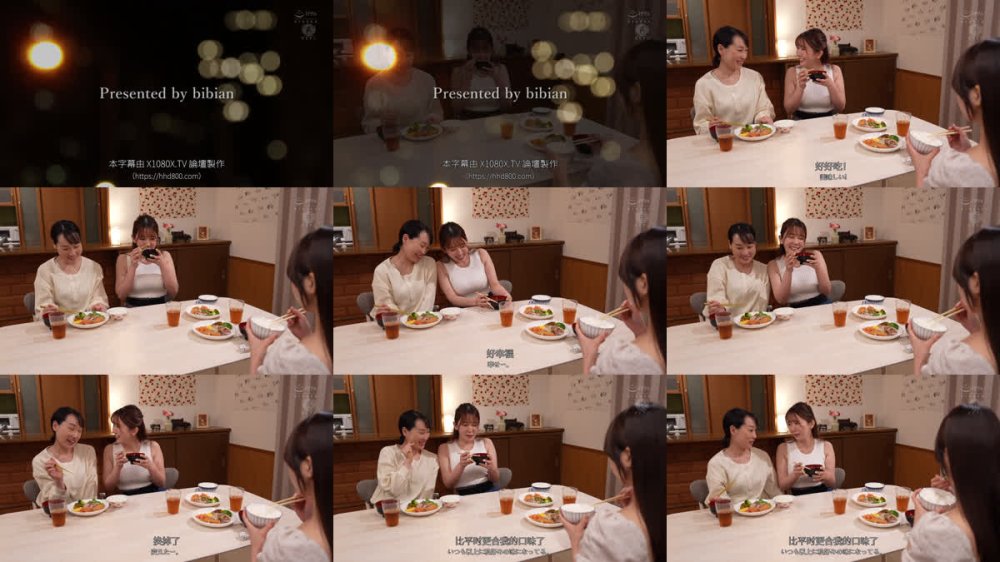 +++ [FHDC] BBAN-559 義母のチクイキ洗脳で物心つく前から卑猥乳首に育てられ… こねくり粘着乳首アクメで理性ぶっ飛びレズ堕ちする巨乳美少女。 依本しおり 波多野結衣