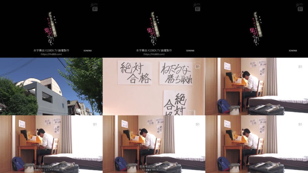 +++ [FHDC] SONE-968 今日もグラドル家庭教師のおっぱいが気になって授業に集中できない 紫堂るい