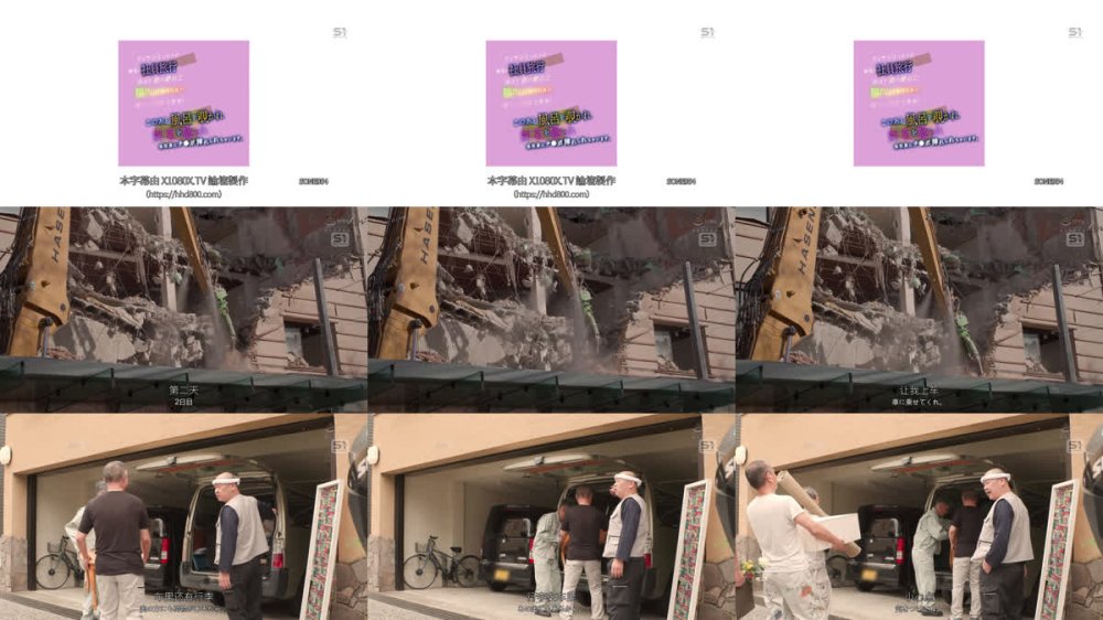 +++ [FHDC] SONE-954 オッサンばっかりの職場の社員旅行に娘ほど歳の離れた隙だらけ新卒社員が唯一の女性で参加！ このあと風呂を覗かれ媚薬を盛られ全社員にチ●ポ挿れられちゃいます。 川越にこ