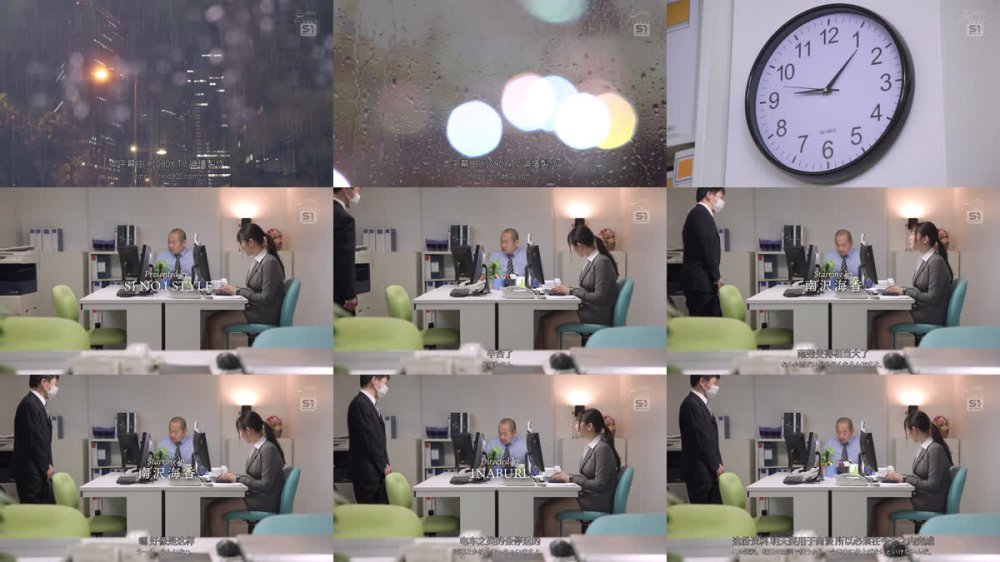 +++ [FHDC] SONE-934 大きな谷間とゆるゆるのキャミソールからモロ見えする乳輪に、俺の理性崩壊。終電なくなり部下の家に誘われた夜の無防備誘惑NTR 南沢海香