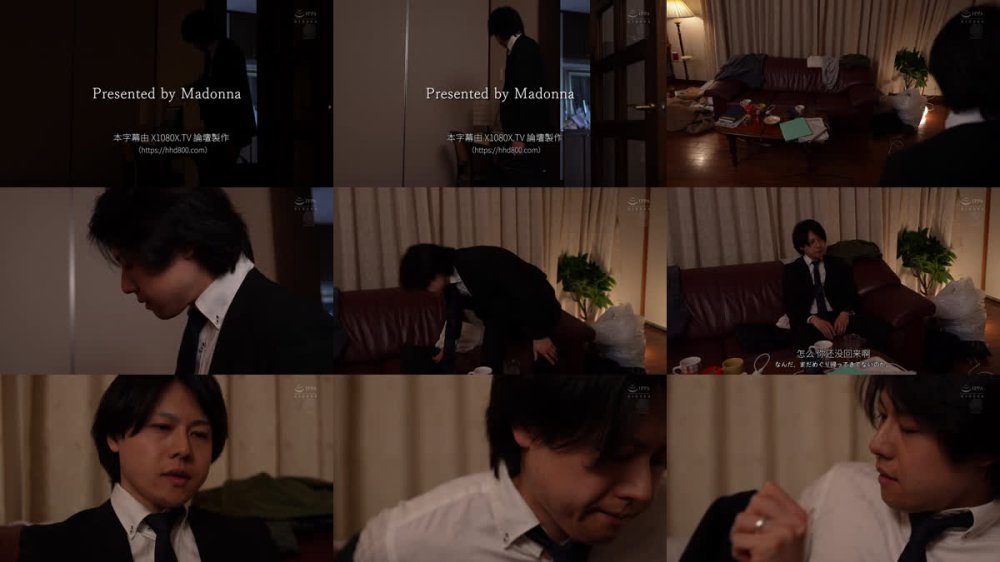 +++ [FHDC] JUR-511 密着セックス～中年ハウスキーパーと自宅で深め合う背徳の情愛～ めぐり