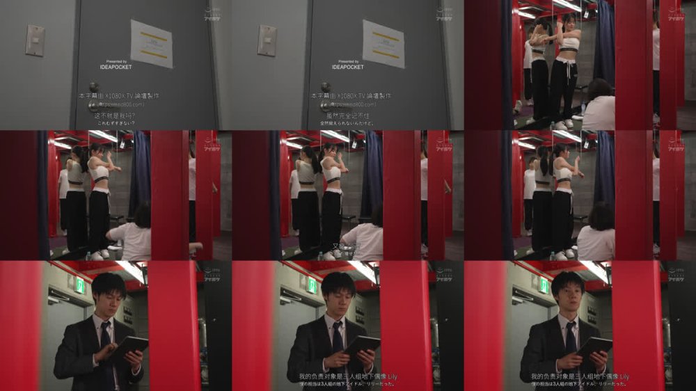 +++ [FHDC] IPZZ-725 天真爛漫で天使のような担当アイドルに誘われ レッスン後、ラブホ合流し何度も背徳性交してしまうマネージャー失格の俺 山田鈴奈