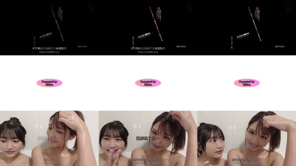 +++ [FHDC] BBAN-563 レズノンフィクション【親友お泊り編】仲良しな女の子を2人っきりにしてみたら…久しぶりにエッチしたら朝になっても終わらないガチセックス