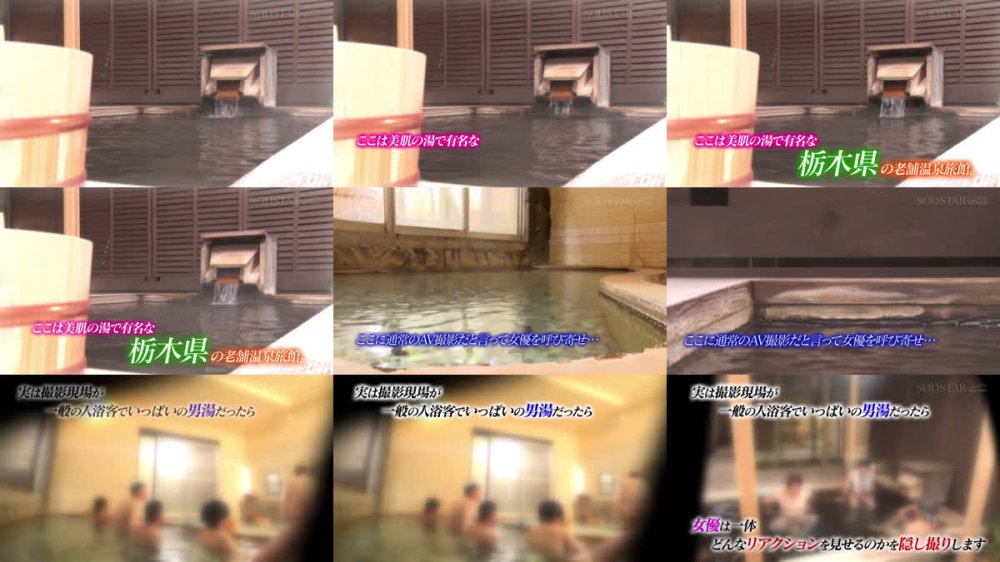 +++ [FHD] START-423 【特典版】那須塩原温泉を訪れた小笠原菜乃ちゃん（20）タオル一枚男湯入ってみませんか？HARD