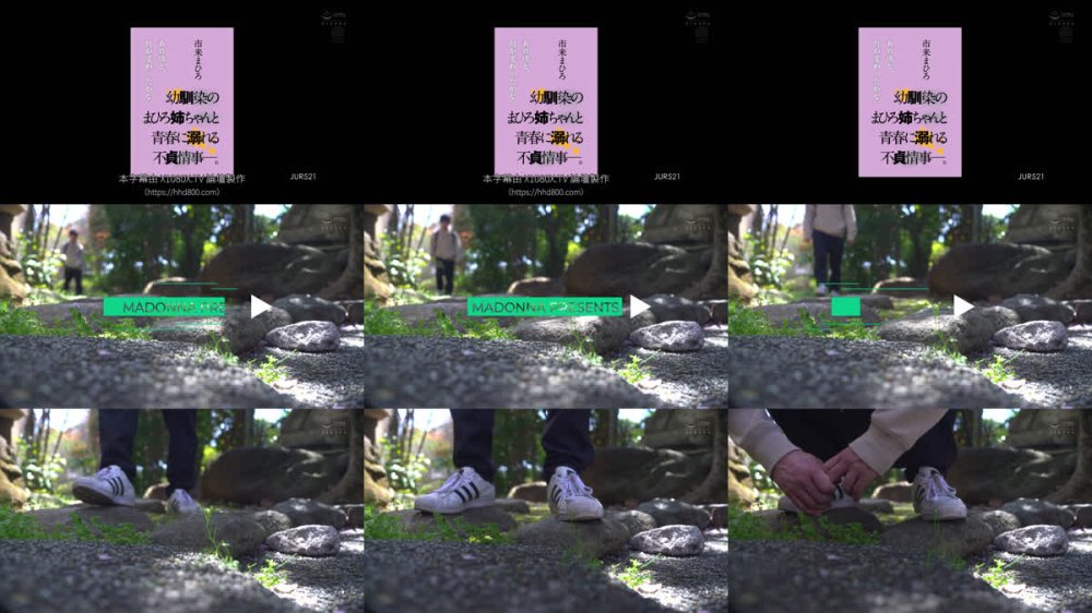 +++ [FHDC] JUR-521 あの頃と、何か変わったかな。 幼馴染のまひろ姉ちゃんと青春に溺れる不貞情事―。 市来まひろ