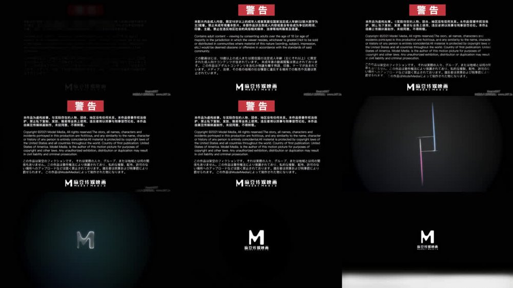 【AI增強】MAN-0008麻豆純愛劇傳遞不了的那份愛艾秋凱凱4K60幀增強版