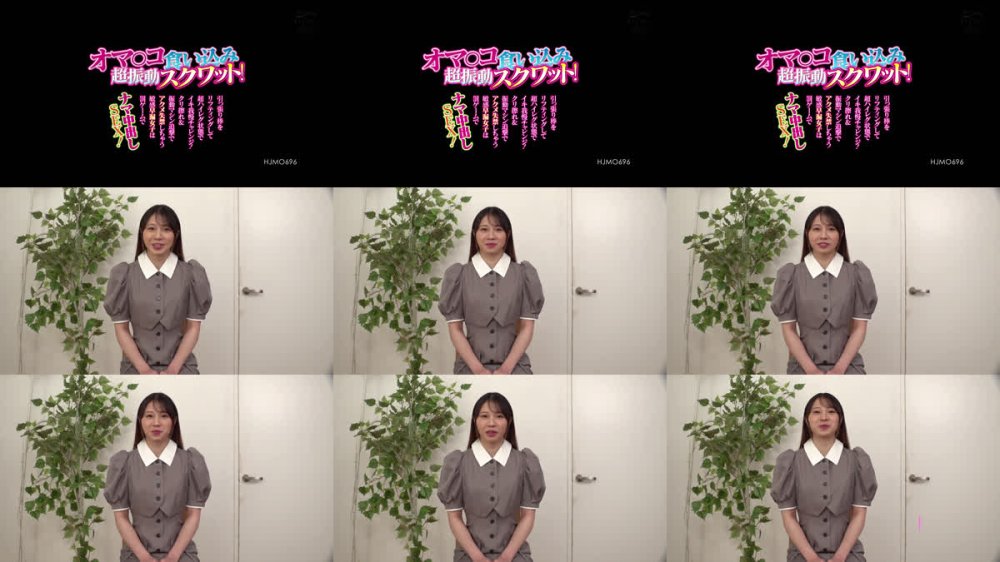 +++ [FHD] HJMO-696 オマ○コ食い込み超振動スクワット！引っ張り棒をリフティングして超ハイレグ状態でイキ我慢チャレンジ！ クリ擦れ＆振動マシン追撃でアクメ失禁しちゃう敏感早漏女子は罰ゲームでナマ中出しSEX！