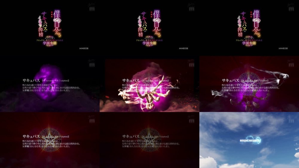 +++ [FHD] MIAB-558 僕（召喚者）にだけ見えるサキュバスのイタズラ搾精 みんなの前でドピュドピュ暴発射精させられる学園生活 胡桃さくら