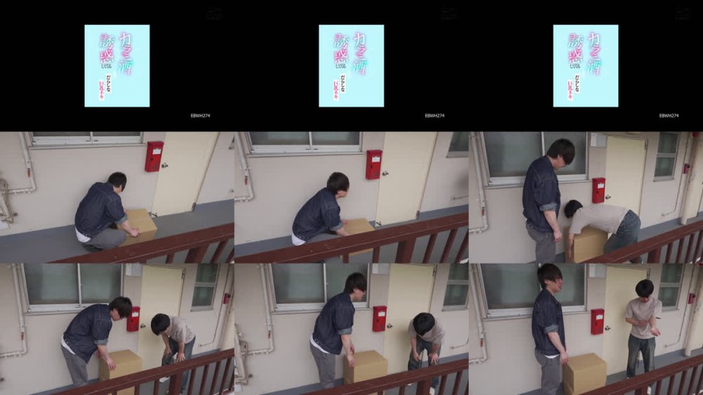 +++ [FHD] EBWH-274 カラミ酒誘惑してくる隣家のだらしな巨乳ネキ 莉々はるか