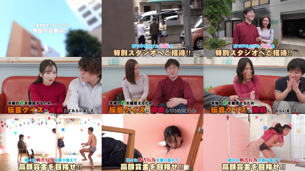 +++ [FHD] DVMM-315 一般男女モニタリングAV 顔は旦那/カラダはNTR！2 何も知らない夫の目の前で壁穴から顔だけ出した人妻がバレないようにデカチンSEXで連続中出し！