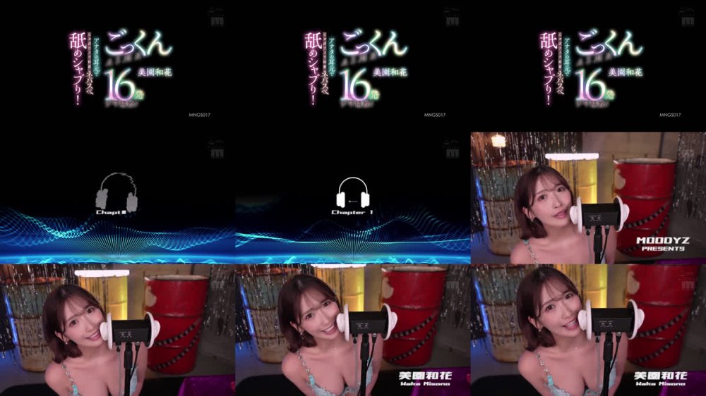 +++ [FHD] MNGS-017 アナタの耳元でじゅぽフェラ粘着ネバスぺ舐めシャブり！ごっくんASMR16発ナマ精飲！ 美園和花