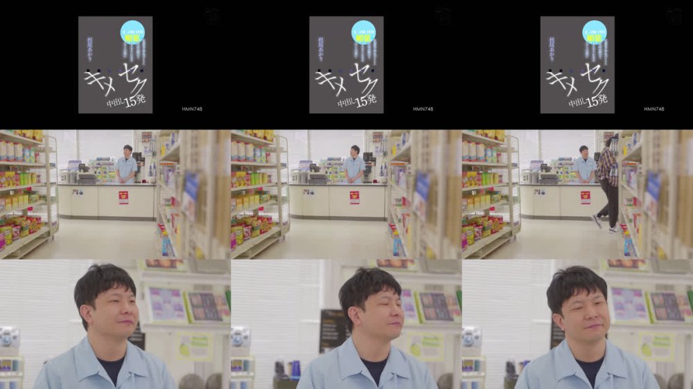 +++ [FHD] HMN-748 生意気な学生バイトに1週間媚薬を仕込み続けて2人きりになるシフトの夜に勤務態度改善キメセク中出し15発 根尾あかり