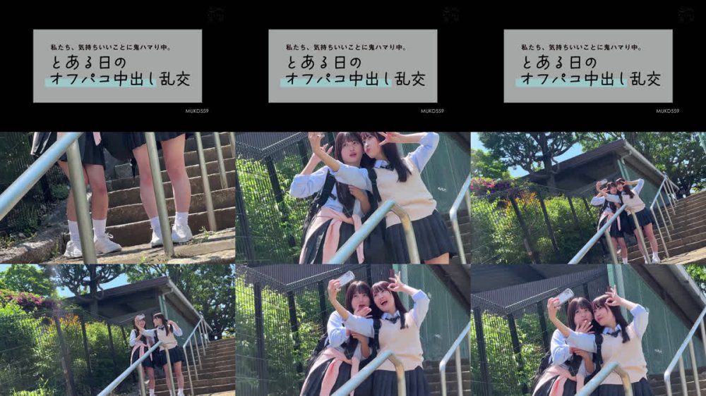 +++ [FHD] MUKD-559 私たち、気持ちいいことに鬼ハマり中。 とある日のオフパコ中出し乱交 かりん みづき