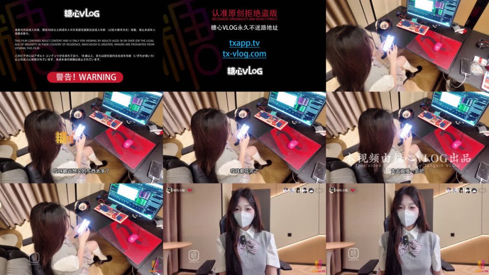 【美妙少女】喵叽小糯 - 性感女主播被榜一大哥 強勢打樁 各種姿勢玩弄插入 極具肉感小白虎嫩穴