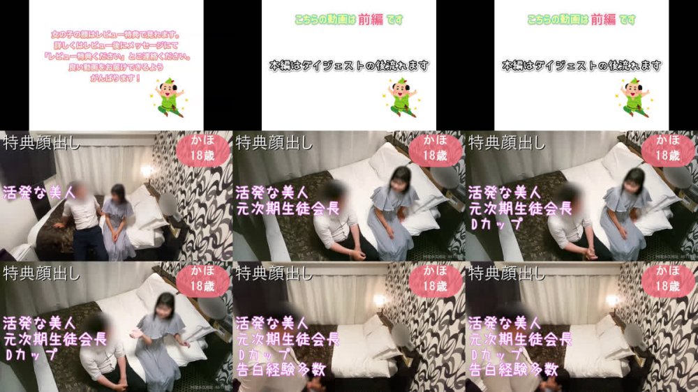 +++ FC2-PPV-4796625 【顔出しあり】お嬢様校育ちのモテモテしょ〇ちゃん♡おしゃべりしながらえっちなことを学ぶ前戯編【後編】【再販】【個人撮影】No.259