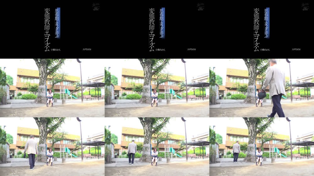 +++ [FHD] JUFE-606 思春期のカラダを弄ぶ変態教師のエゴイズム 小鈴みかん