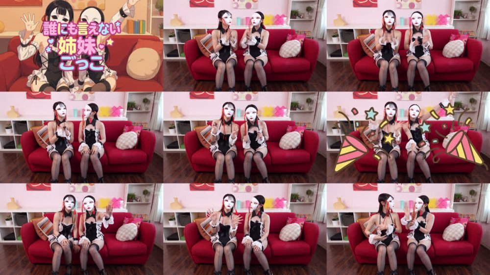 +++ [FHD] GVH-797 私たちは、イカれたファンから媚薬漬けにされてどっちにも入れ放題のアヘ顔姉妹オナホに成り下がりました…。 皆月ひかる/小野坂ゆいか