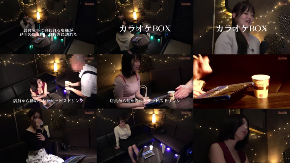 +++ [FHD] GNS-138 ヒトカラ人妻 白昼のカラオケBOX意識混沌性交