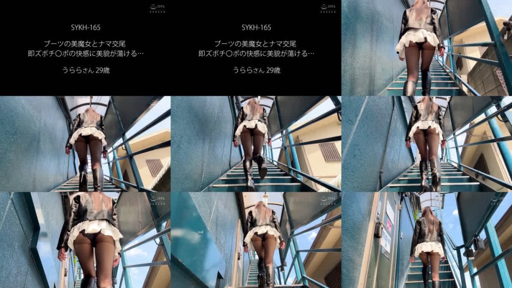 +++ [FHD] SYKH-165 ブーツの美魔女とナマ交尾 即ズボチ〇ポの快感に美貌が蕩ける… うららさん29歳 あかね麗