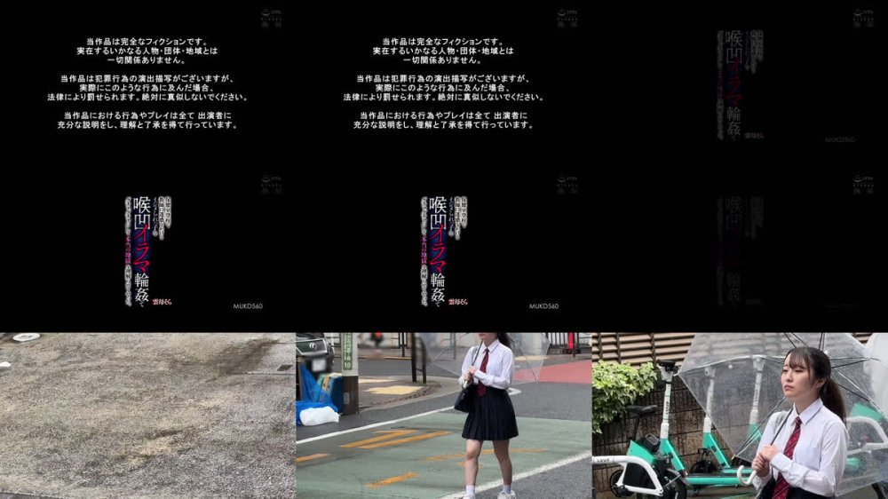 +++ [FHD] MUKD-560 保健室登校で教師に迷惑をかけるイジメられっ子を喉凹イラマ輪●でグチャグチャにして本当の地獄を理解らせてやった。 雲母そら