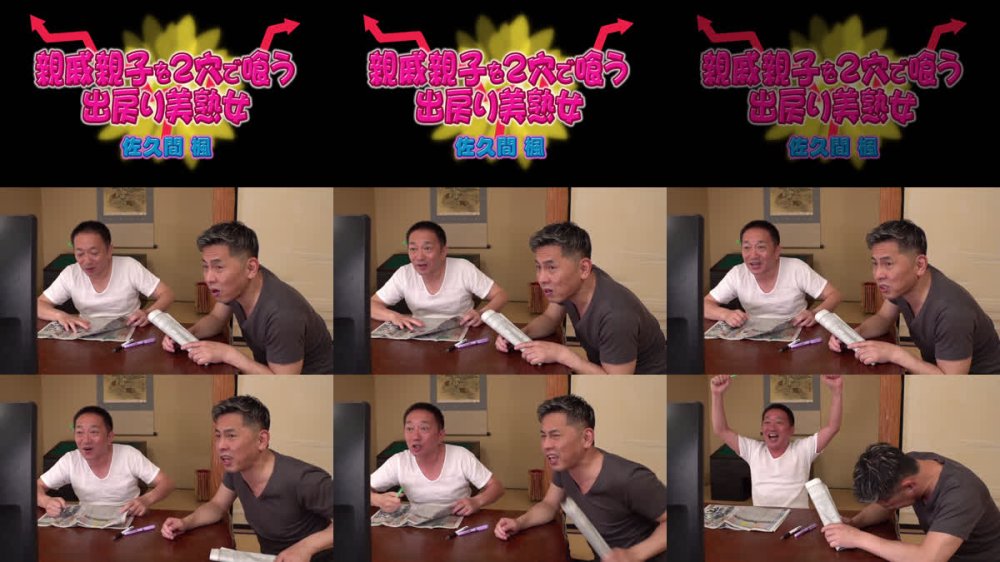 +++ [FHD] JUAN-027 親戚親子を2穴で喰う出戻り美熟女 佐久間楓