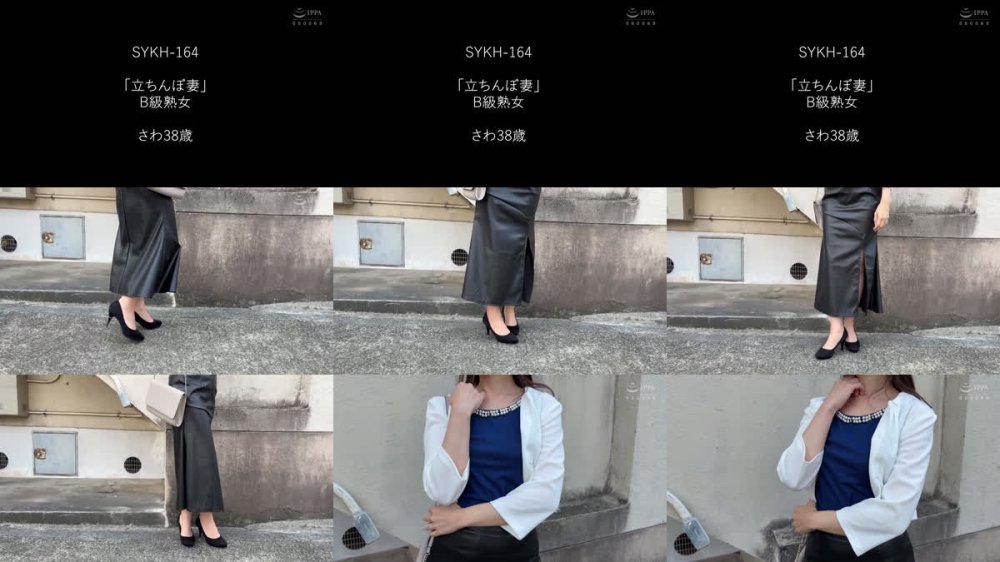 +++ [FHD] SYKH-164 「立ちんぼ妻」 B級熟女 さわ38歳