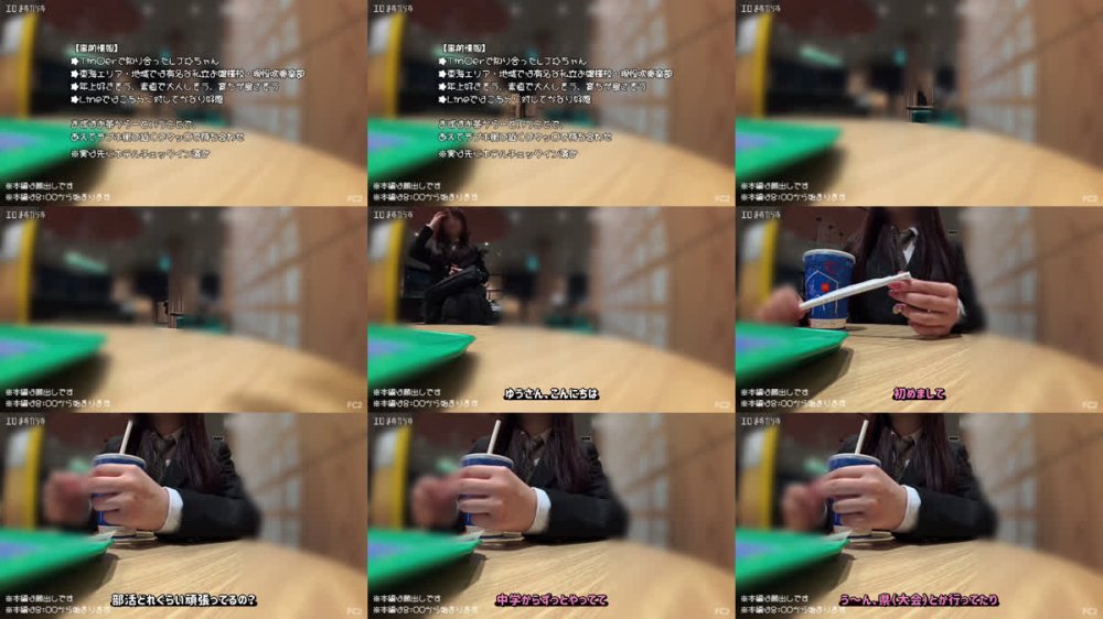 +++ FC2-PPV-4797874 【某進ｶﾞｸ◯のお嬢様とタダまんハメ撮りするまでの全記録】チンポ挿れながらフルート練習｜おまん屁で演奏して身勝手中出し｜順従すぎる年上おぢ好き吹奏楽◯と壮絶下品交尾｜初撮り（4K 全155分）