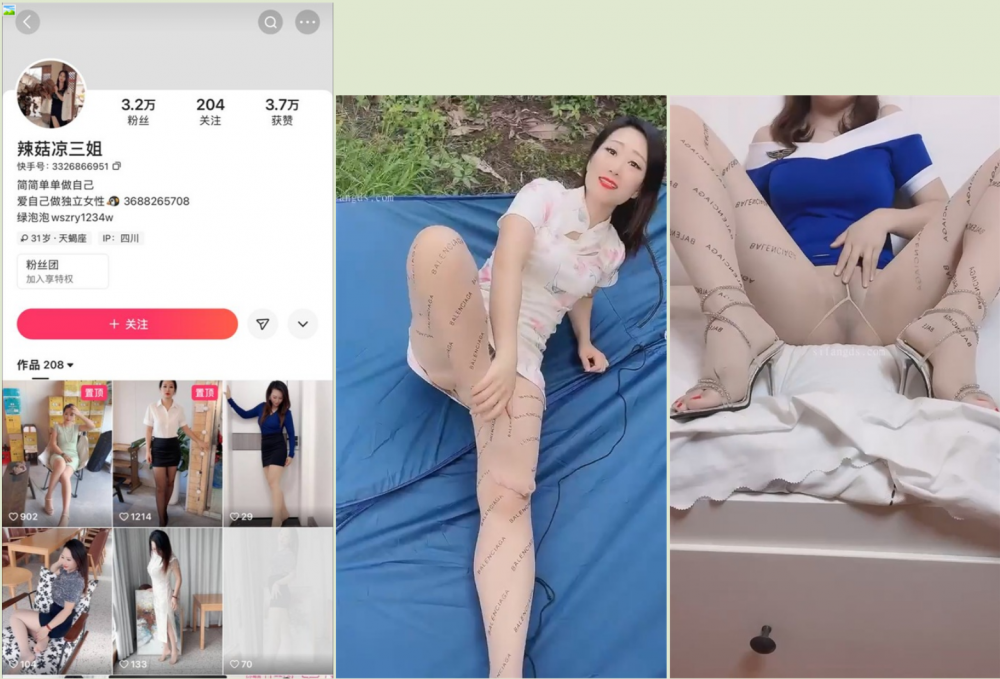 快手絲足熟女【辣菇涼三姐】雙女誘惑露臉發騷勾引粉絲，各種服裝盡飽眼福