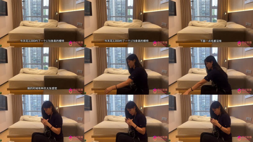 +++ XB-1039 178身高模特天然白虎顏值高大長腿開大車