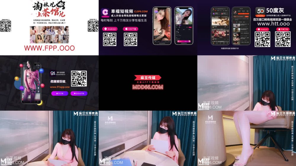 +++ M-258 夜褶·口穴淫亂辦公室與男同事偷情無套性愛