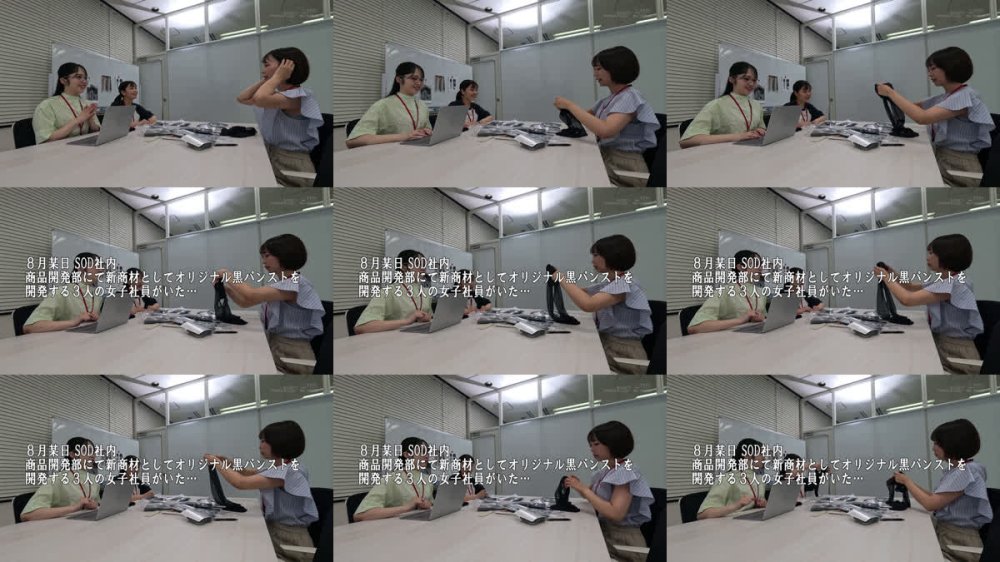 +++ [FHD] SDJS-343 男子社員は黒パンスト尻オナホを試して改善点を提出して下さい SOD女子社員新商品開発記録