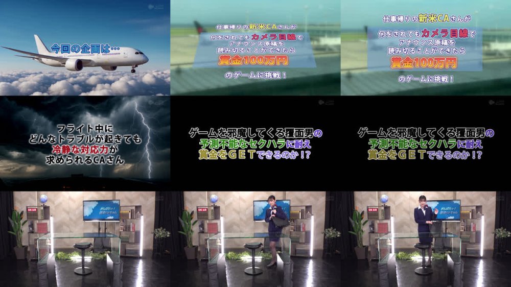 +++ [FHD] SGKI-066 新米 CA さん固定バイブ超過激リポート！3 アナウンス原稿を読み切ることができた100 万円！断念したらガニ股黒パンストに即ズボ罰ゲーム