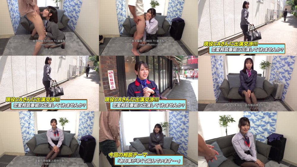 +++ [FHDC] SKMJ-685 大手航空会社勤務の美人CA（キャビンアテンダント）が童貞チ○ポをノーハンドフェラ早漏改善！気品が溢れる一流のおもてなしフェラで暴発大量射精ごっくん→即フル勃起！元気すぎる童貞チ○ポを放っておけないCAはそのまま筆おろし中出しTAKE OFF