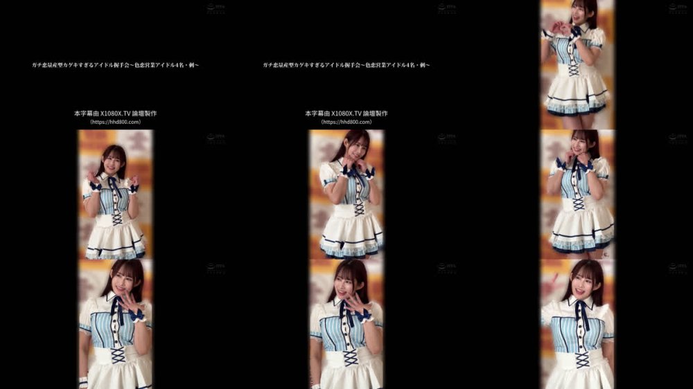 +++ [FHDC] HRSM-119 ガチ恋量産型カゲキすぎるアイドル握手会～色恋営業アイドル4名・刺～